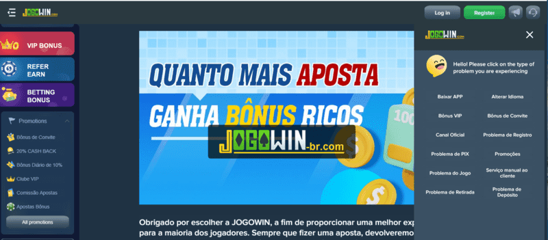 Smash aposta